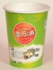 2011 newly design/good luck/Hot Drink Paper Cup