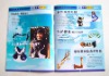 2011 products catalogue printing service