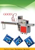 2011New Arrival  Automatic Flow Wrapping Machine