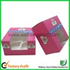 2011New style cupcake box