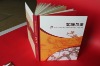 2011round  hard cover book printing