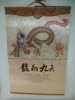 2012 Eco-friendly Promotional Chinese Dragon wall  calendar