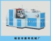 2012 Good quality low price Automatic Single pe paper tea cup making machine(60ml~330ml) (10% paper saving)