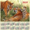 2012 adhesive calendar