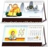 2012 calendar printing