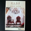 2012 china Catalogue printing service