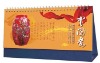 2012 creative table calendar