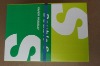 2012 new brand brand A4 office Copy paper