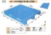 2012 newly 1200*1000*150/170/180MM single plastic pallet