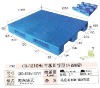 2012 newly 1200*1000*160MM single plastic pallet