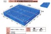 2012 newly CH-1210D 1200*1000*150mm plastic pallet