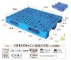 2012 newly CH-1210H7 1200*1000*150mm plastic pallet