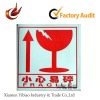 2012 promotional self adhesive shipping labels for printing