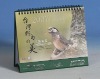 2012 small table calendar printing