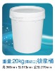 20L plastic packaging buckets