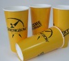 20oz disposable paper coffee cup