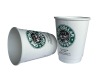 20oz double wall paper cup