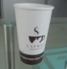 20oz hot paper cup