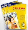 220g RC Glossy photo paper