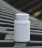 230cc plastic pill bottle HDPE