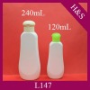 240/120ml plastic lotion bottle for facial care