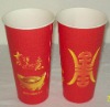 24oz big size paper cup