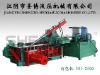 250T scrap hydraulic iron and car baler