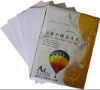 250g Double Side High Glossy Photo Paper