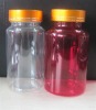 250g medicine bottle