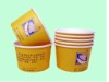 250ml ice cream paper cup