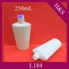 250ml plastic lotion bottle for facial care