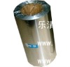 25mic Aluminum Foil For Hairdressing