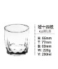 290ml glass cup