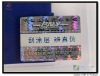 2D/3D hologram label