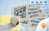 2D barcode security sticker