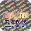 2d/3d  hologram sticker