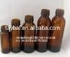 30-100ml amber glass bottle