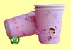 300ml hot drink paper cup