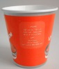 32oz oz ice cream cold disposible paper cup