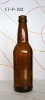 330ml crown cap beer bottle/amber glass beer bottle(sc-001)