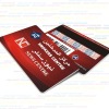 39 code Card | Barcode Card