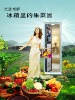 3D Lenticular advertising/3D Lenticular poster