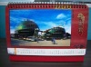 3D Lenticular calendars