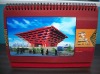 3D Lenticular desktop calendar