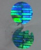 3D hologram sticker/anti-fake labels