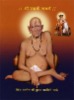 3D lenticular India god picture