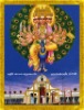 3D lenticular & flip India god picture