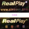 3d/2d hologram sticker printing /anti-counterfeiting hologram