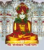 3d lenticular indian god poster/photo