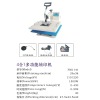 4 in 1 multi-function combo heat press machine Transfer machine Printing machine